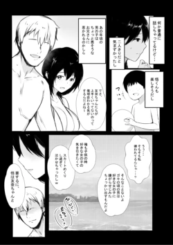 Page 507