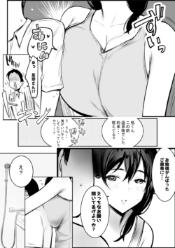 Page 606