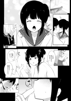 Page 181