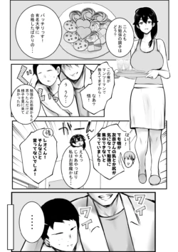 Page 604