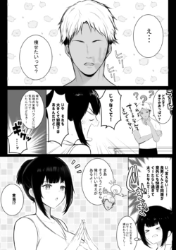 Page 268