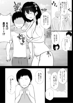Page 494
