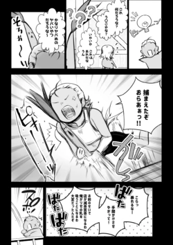 Page 436