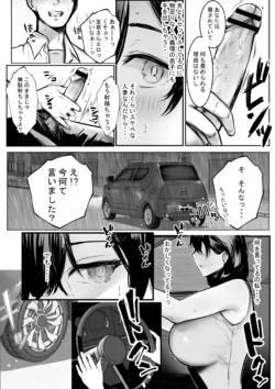 Page 625