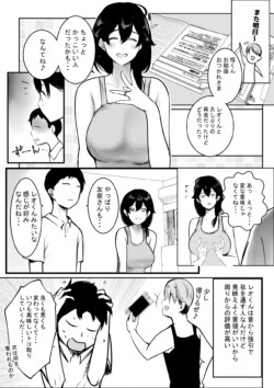 Page 605
