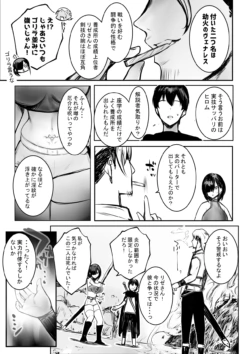 Page 453