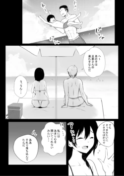Page 506