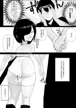 Page 393