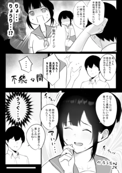 Page 220