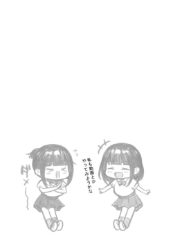 Page 350
