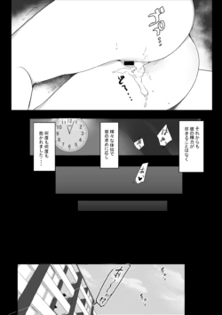 Page 214