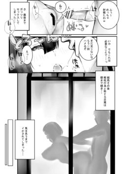 Page 467