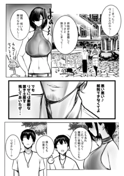 Page 488