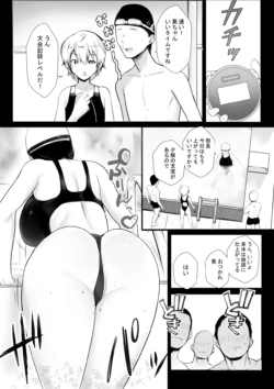 Page 51