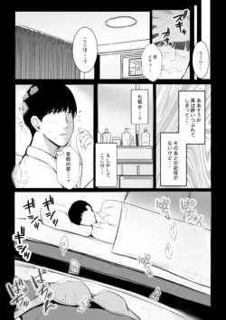 Page 664