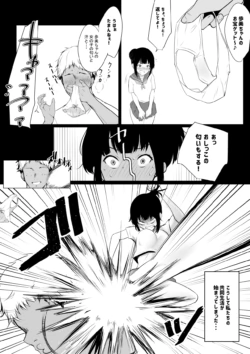Page 186