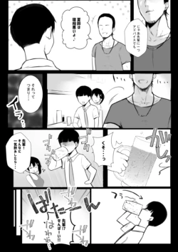 Page 663