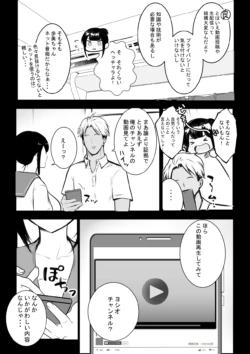 Page 310