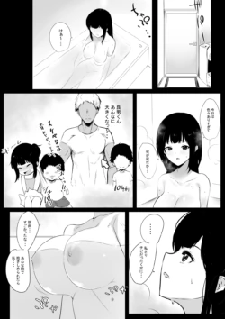 Page 187