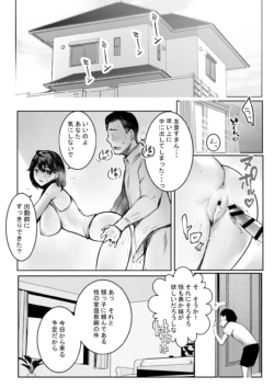 Page 596