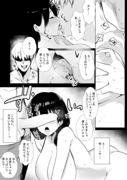 Page 513