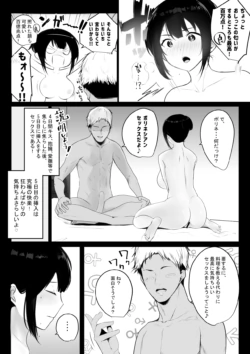 Page 227