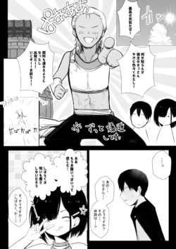 Page 392
