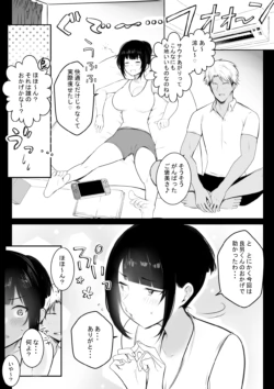 Page 300