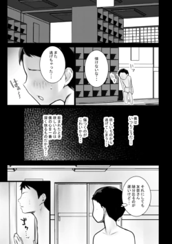 Page 578