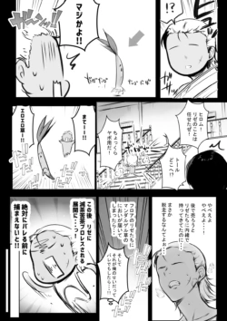 Page 414