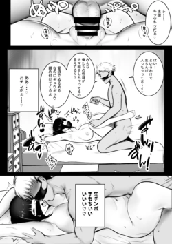 Page 342