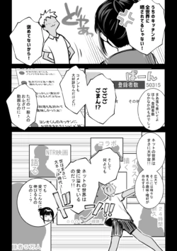Page 314
