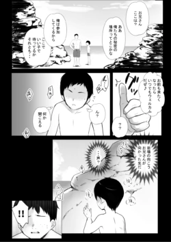 Page 524
