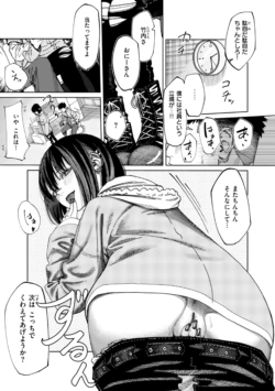 Page 151