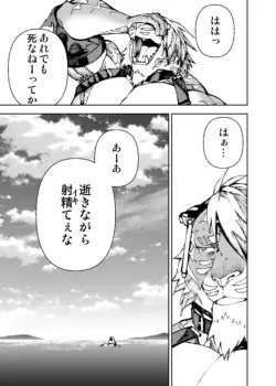 Page 265