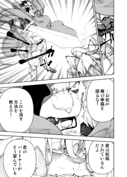 Page 541