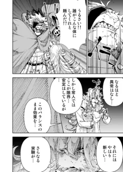 Page 538