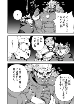 Page 569