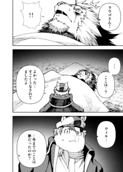 Page 738