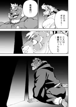Page 610