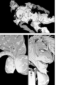 Page 491