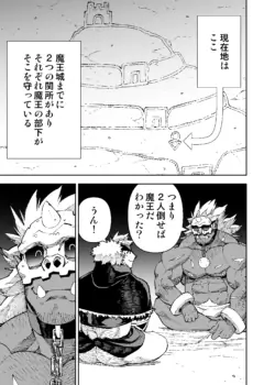 Page 446