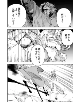 Page 542