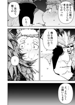 Page 297