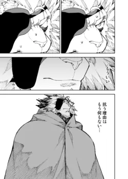 Page 551