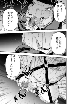 Page 476
