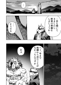 Page 275