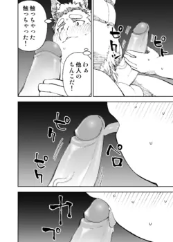 Page 299