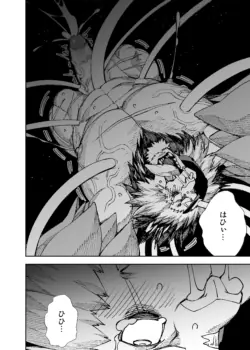Page 740