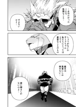 Page 684